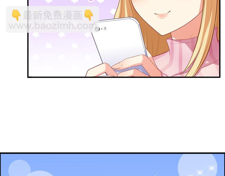 第12话 我的前任是极品！(1/2)-第13话