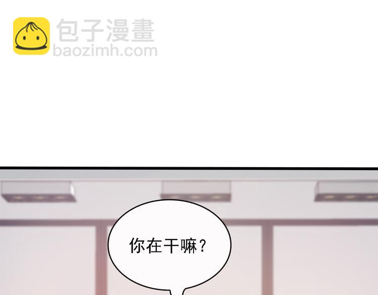 第12话 我的前任是极品！(1/2)-第13话