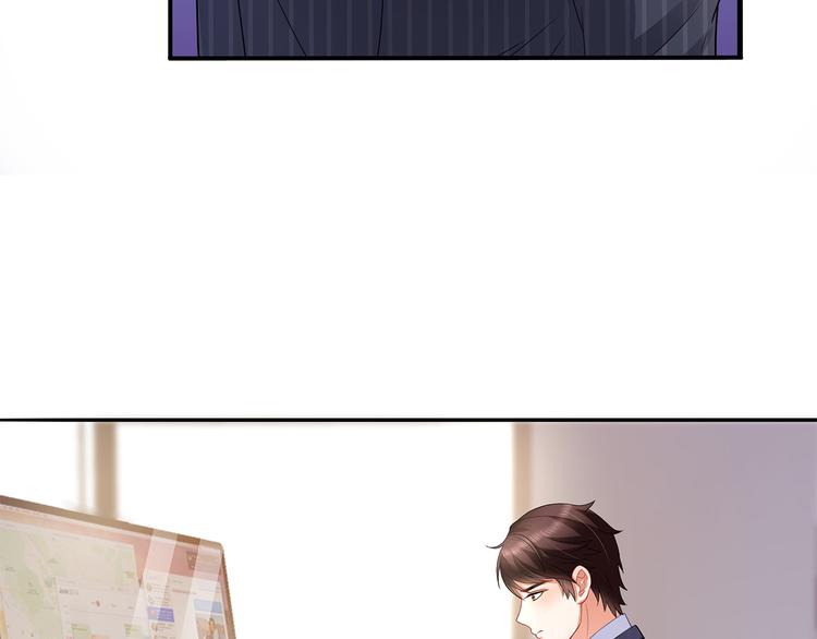 第12话 我的前任是极品！(1/2)-第13话