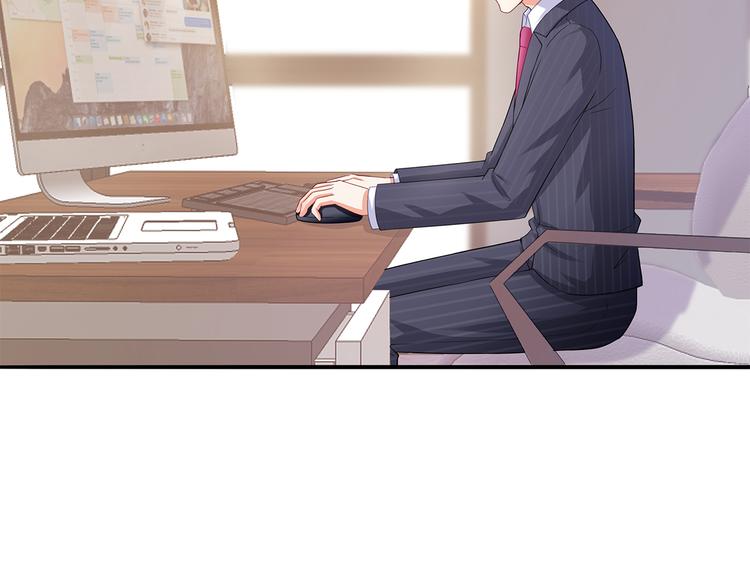 第12话 我的前任是极品！(1/2)-第13话