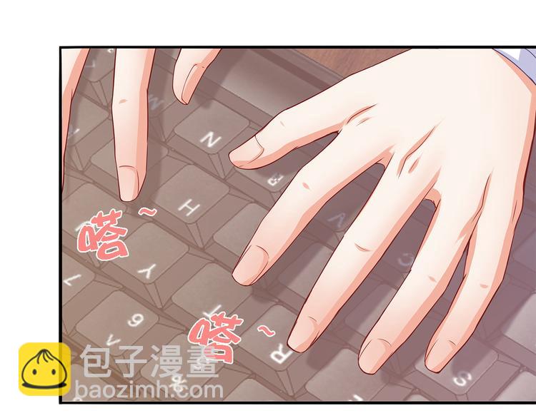 第12话 我的前任是极品！(1/2)-第13话