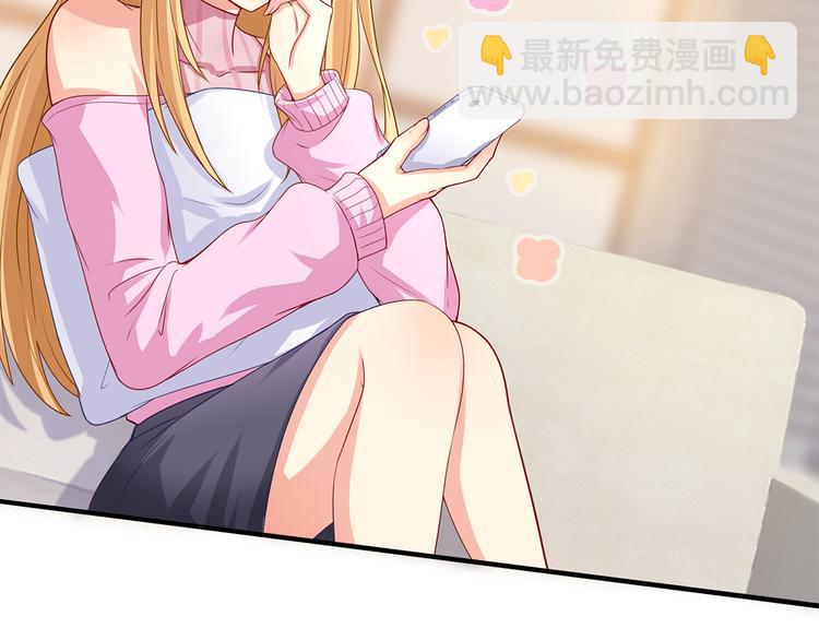 第12话 我的前任是极品！(1/2)-第13话