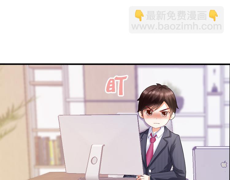 第12话 我的前任是极品！(1/2)-第13话