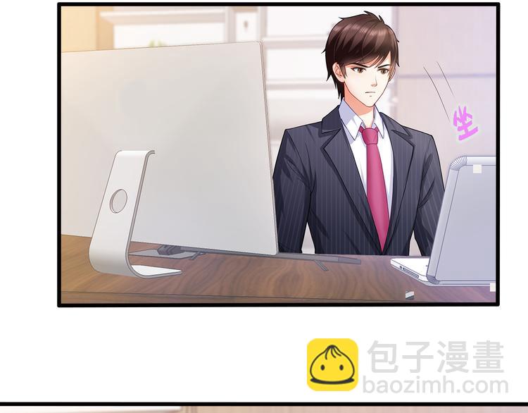 第12话 我的前任是极品！(1/2)-第13话