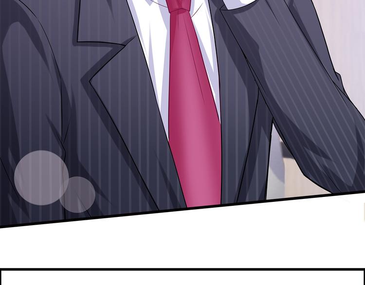 第12话 我的前任是极品！(1/2)-第13话