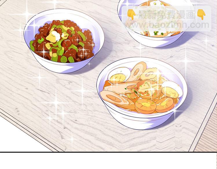 第14话 总裁吃醋闹脾气(1/2)-第15话