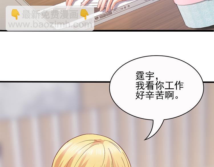 第16话 休想逃！(1/2)-第17话