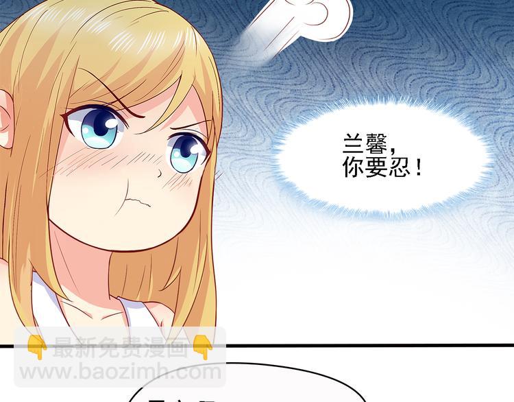 第16话 休想逃！(1/2)-第17话