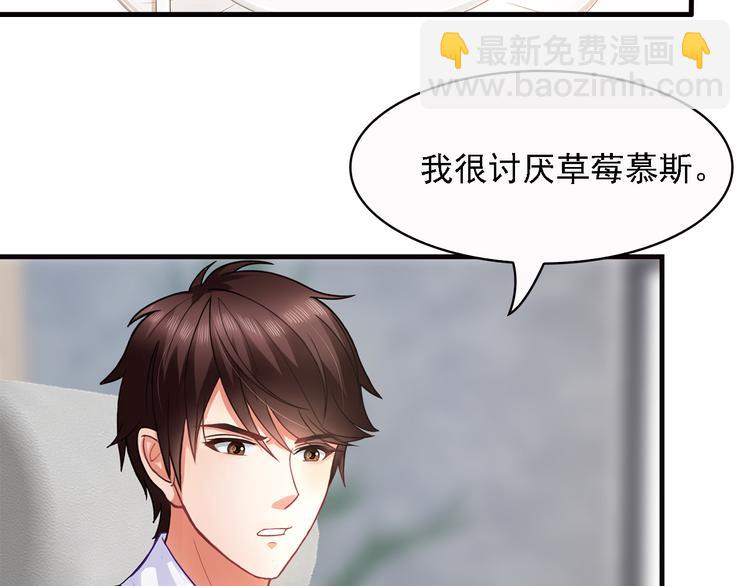 第16话 休想逃！(1/2)-第17话