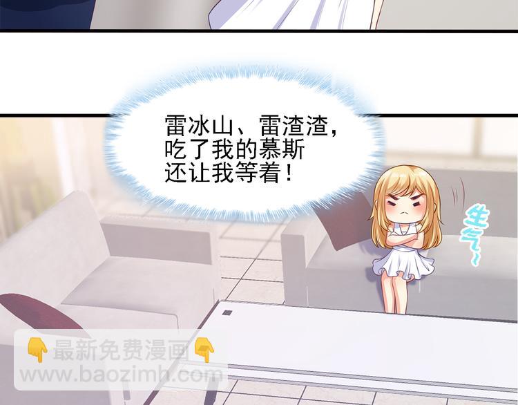 第16话 休想逃！(1/2)-第17话