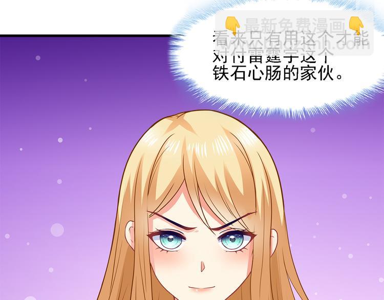 第16话 休想逃！(1/2)-第17话