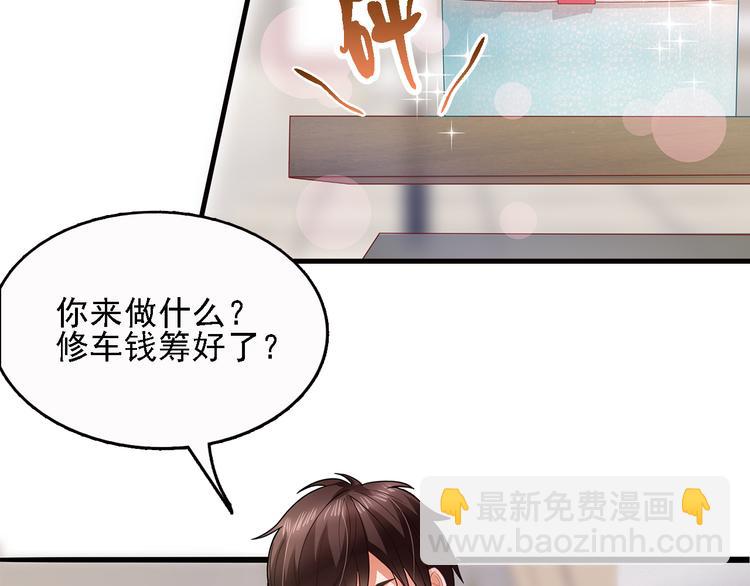 第16话 休想逃！(1/2)-第17话