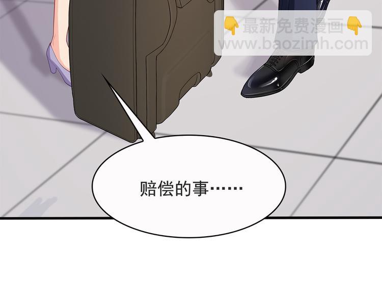 第18话 做你想做的事情(1/2)-第19话