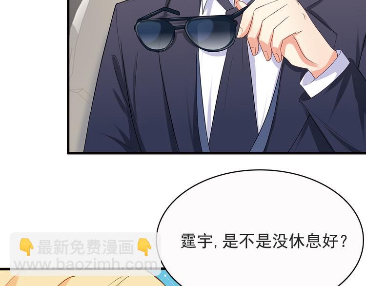 第18话 做你想做的事情(1/2)-第19话