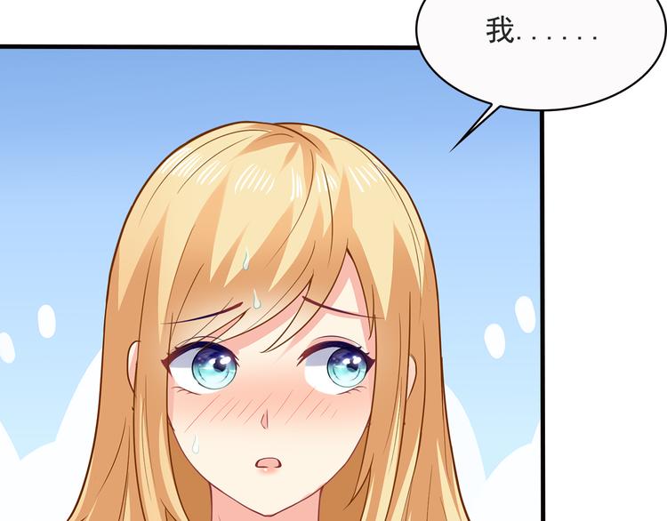 第18话 做你想做的事情(1/2)-第19话