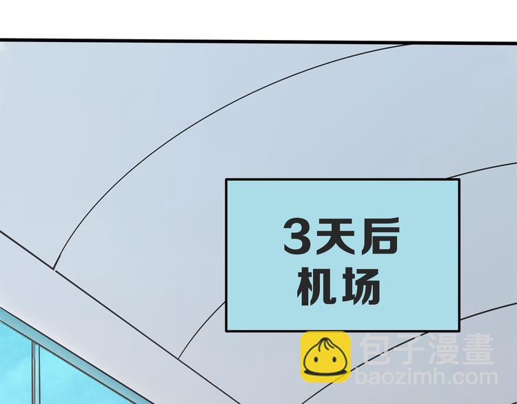 第18话 做你想做的事情(1/2)-第19话