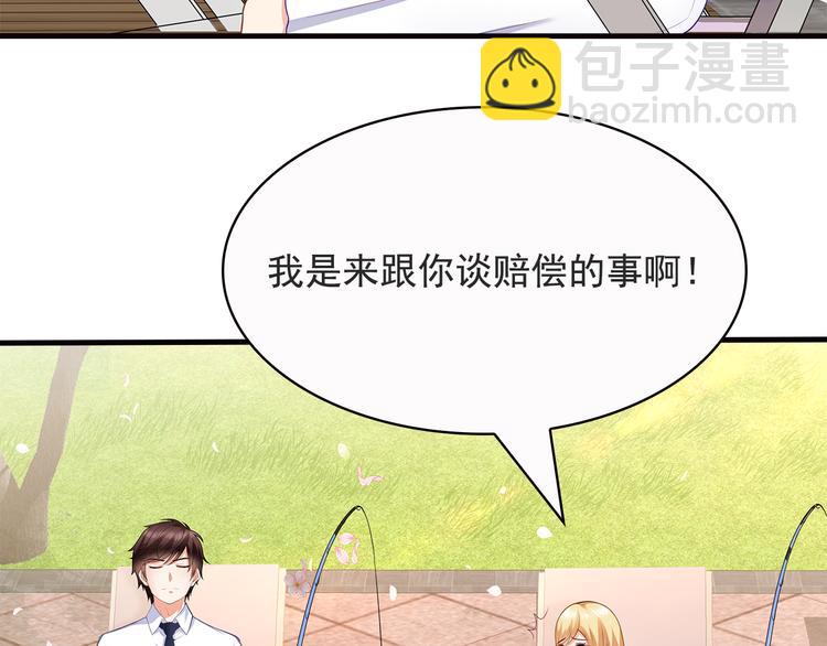 第18话 做你想做的事情(1/2)-第19话