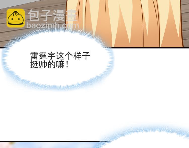 第18话 做你想做的事情(1/2)-第19话