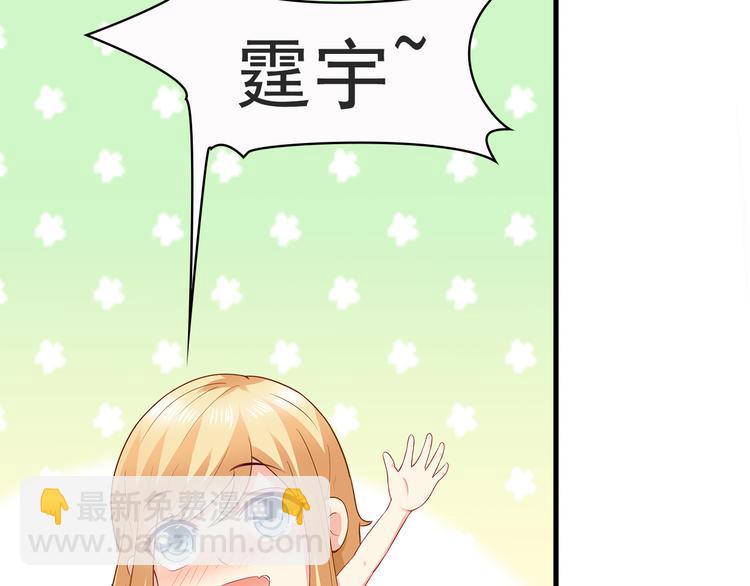 第18话 做你想做的事情(1/2)-第19话