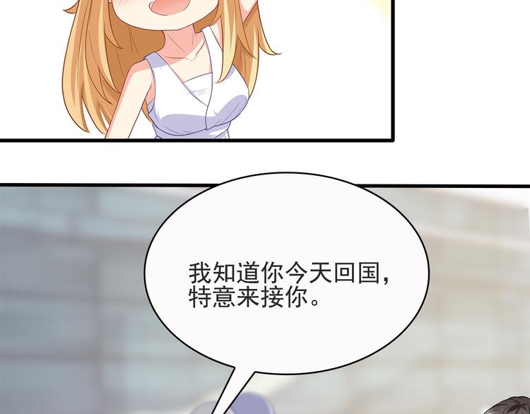 第18话 做你想做的事情(1/2)-第19话