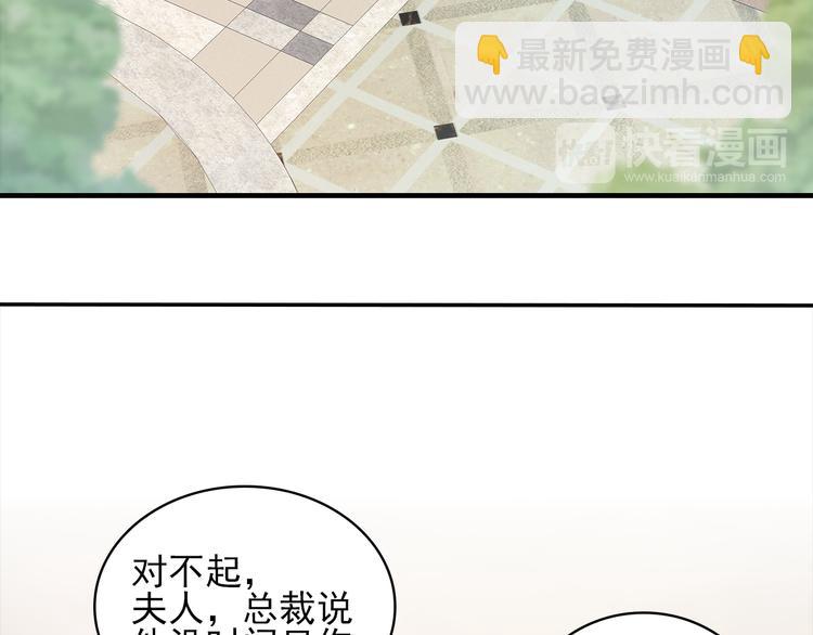 第2话 家族危机必须求助前夫？(1/2)-第3话