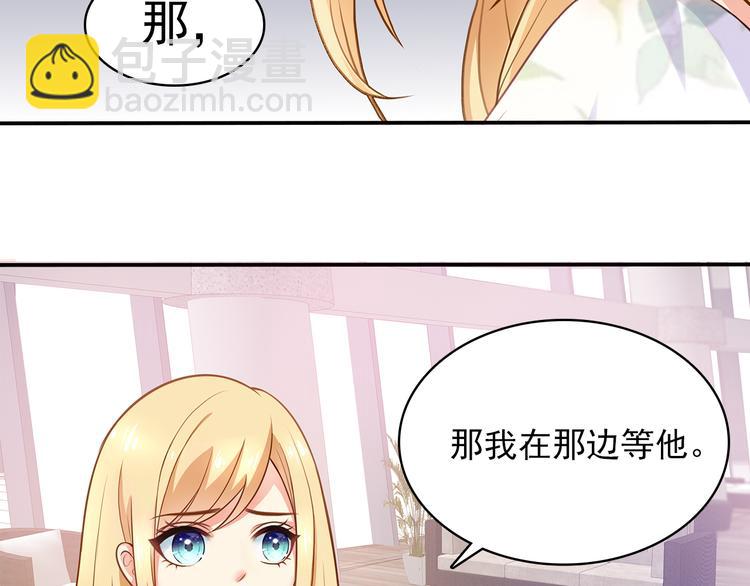 第2话 家族危机必须求助前夫？(1/2)-第3话