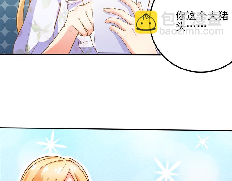 第2话 家族危机必须求助前夫？(1/2)-第3话