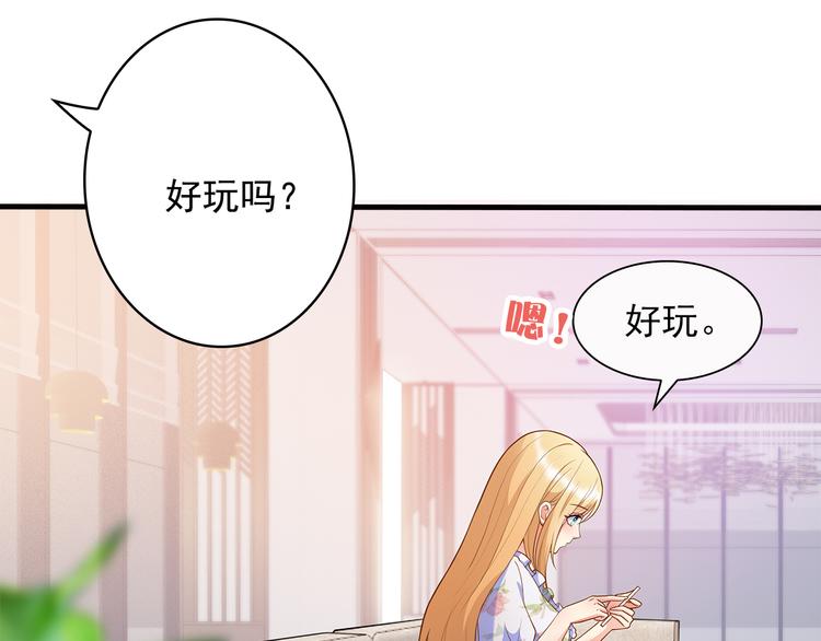 第2话 家族危机必须求助前夫？(1/2)-第3话