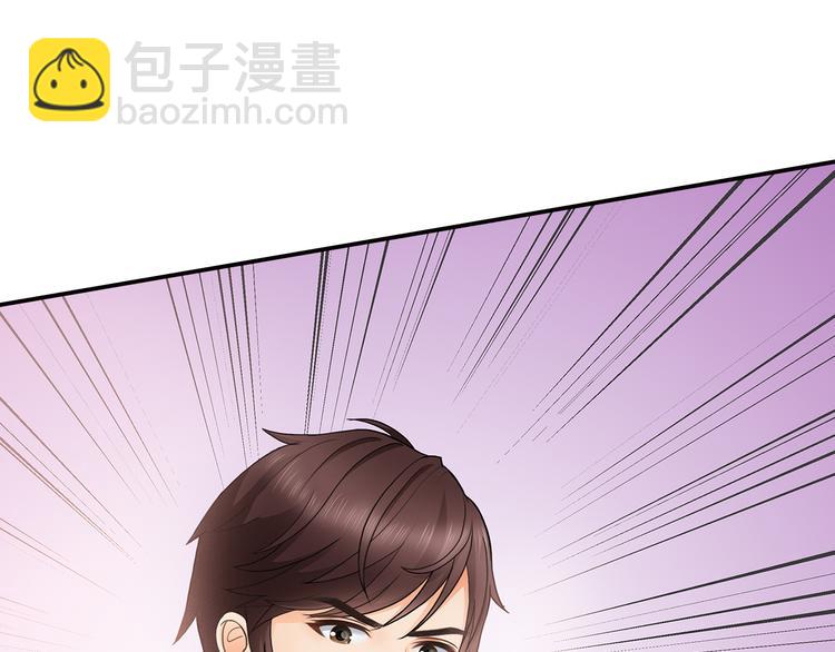 第2话 家族危机必须求助前夫？(1/2)-第3话