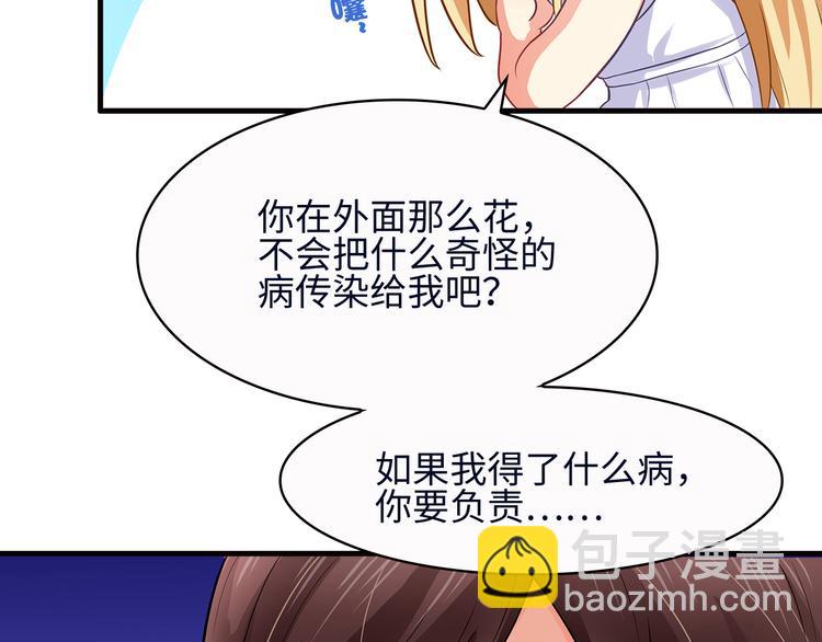 第20话 给我打工(1/2)-第21话