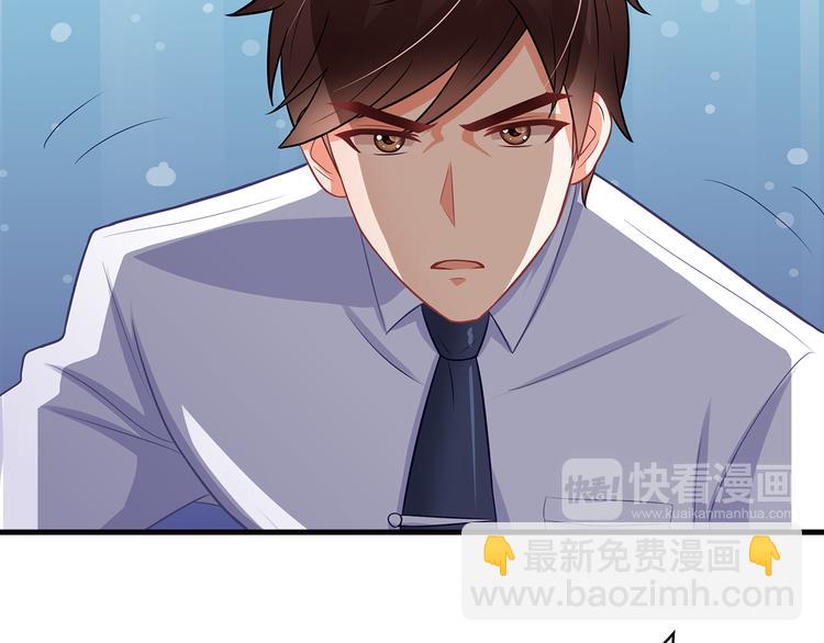 第20话 给我打工(1/2)-第21话