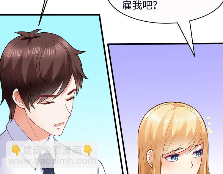 第20话 给我打工(1/2)-第21话