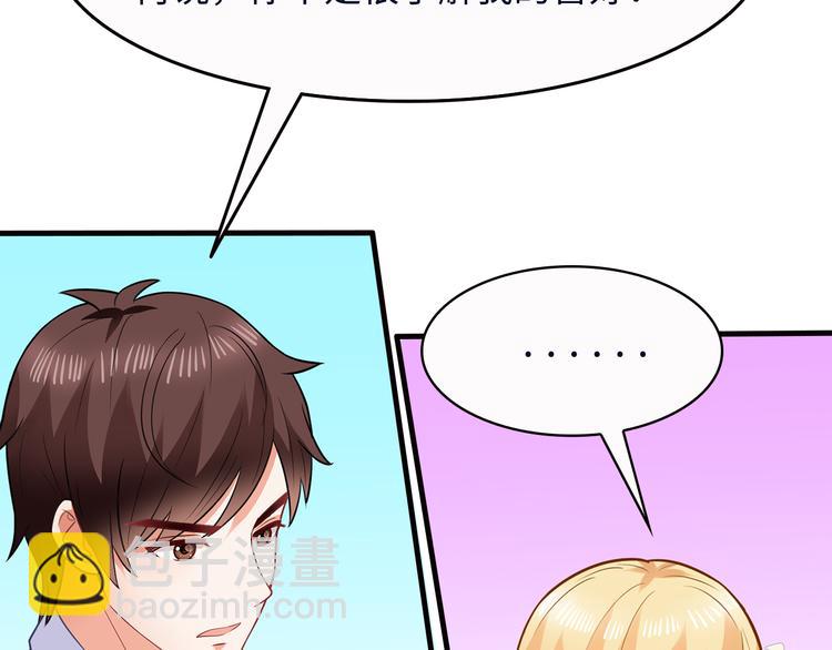 第20话 给我打工(1/2)-第21话