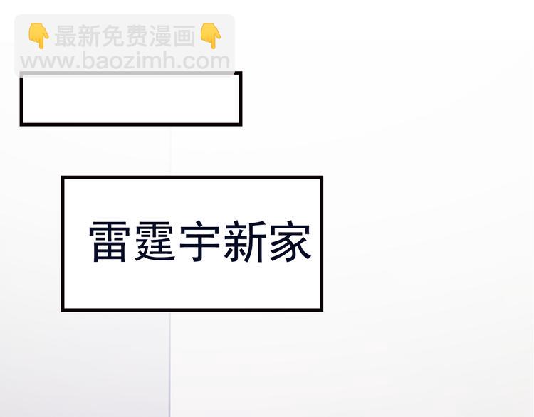 第20话 给我打工(1/2)-第21话