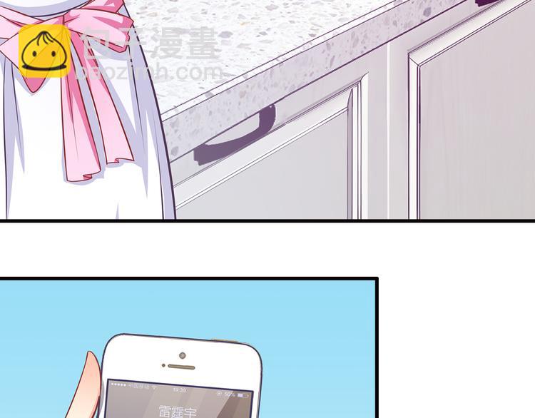 第20话 给我打工(1/2)-第21话