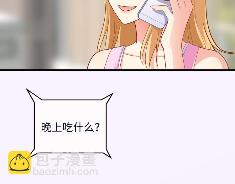 第20话 给我打工(1/2)-第21话