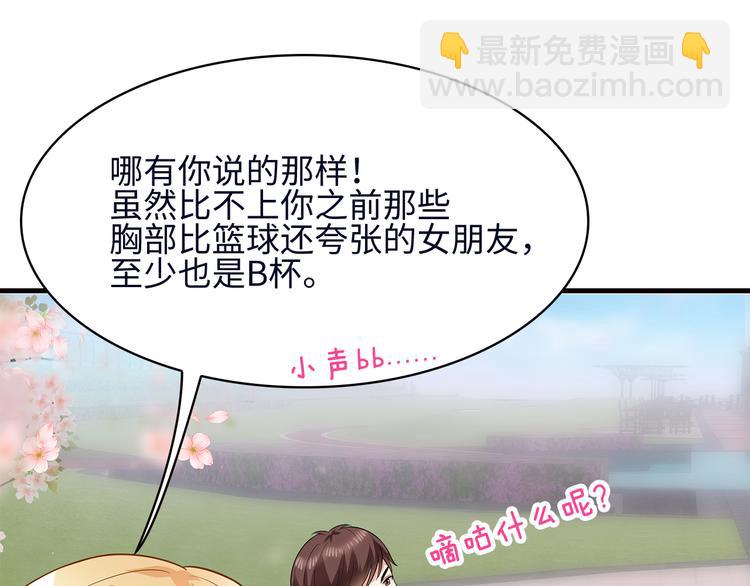 第20话 给我打工(1/2)-第21话