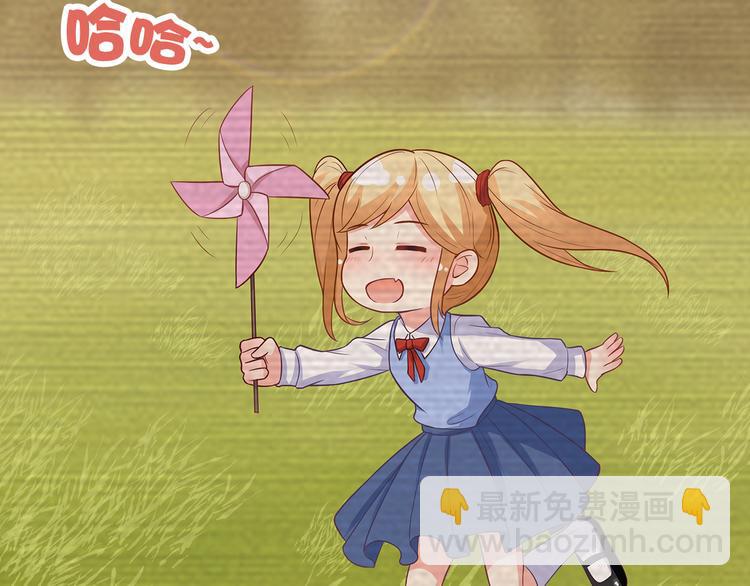 第22话 那个男人是谁！(1/2)-第23话