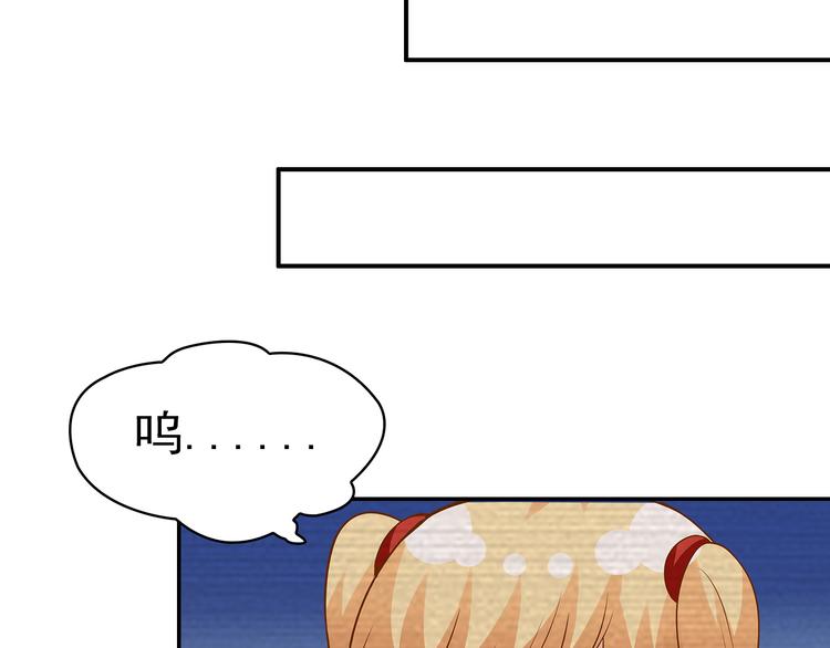 第22话 那个男人是谁！(1/2)-第23话