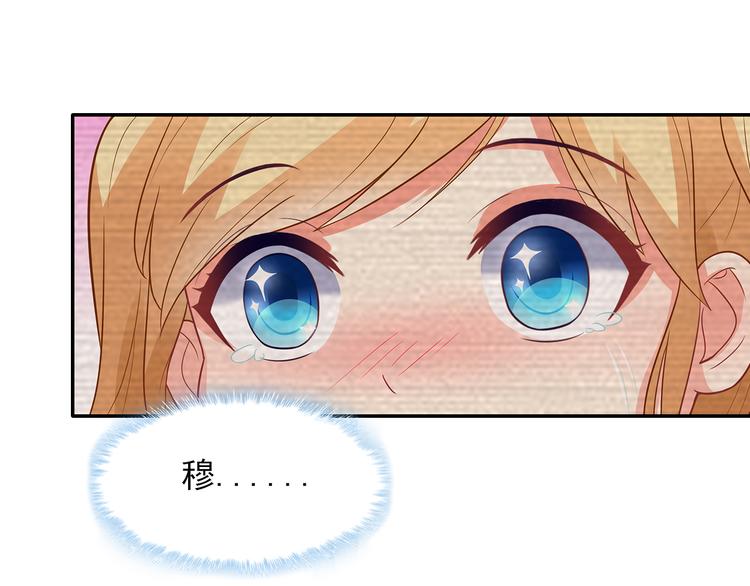 第22话 那个男人是谁！(1/2)-第23话