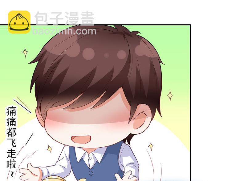 第22话 那个男人是谁！(1/2)-第23话