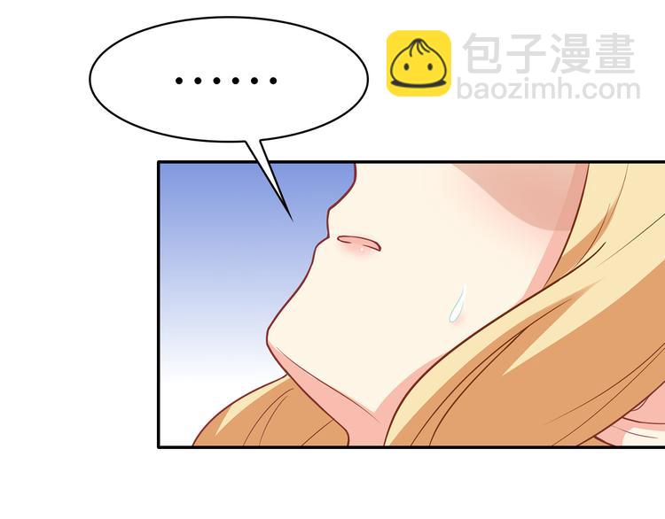 第22话 那个男人是谁！(1/2)-第23话