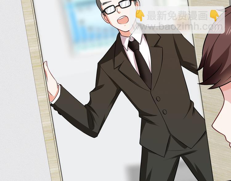 第22话 那个男人是谁！(1/2)-第23话