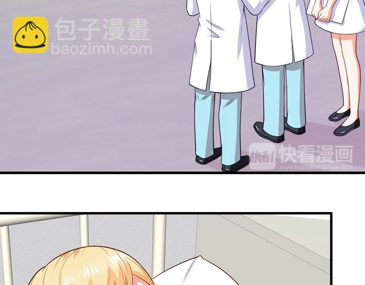 第22话 那个男人是谁！(1/2)-第23话