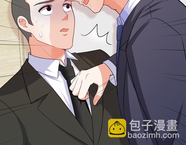 第22话 那个男人是谁！(1/2)-第23话