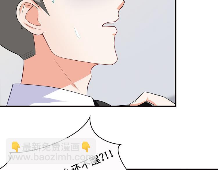 第22话 那个男人是谁！(1/2)-第23话