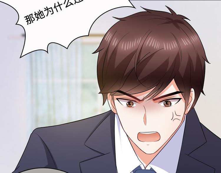 第22话 那个男人是谁！(1/2)-第23话