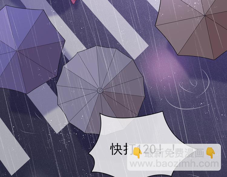 第22话 那个男人是谁！(1/2)-第23话