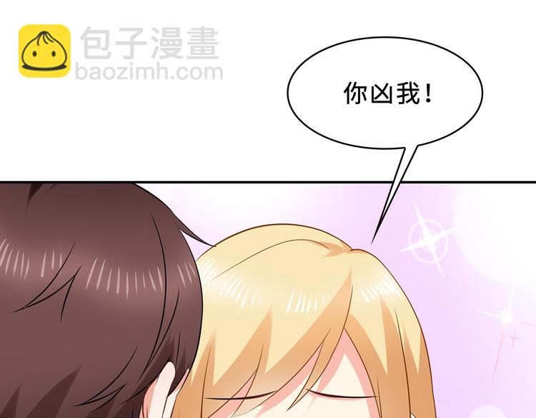 第24话 下面给我吃！(1/3)-第25话