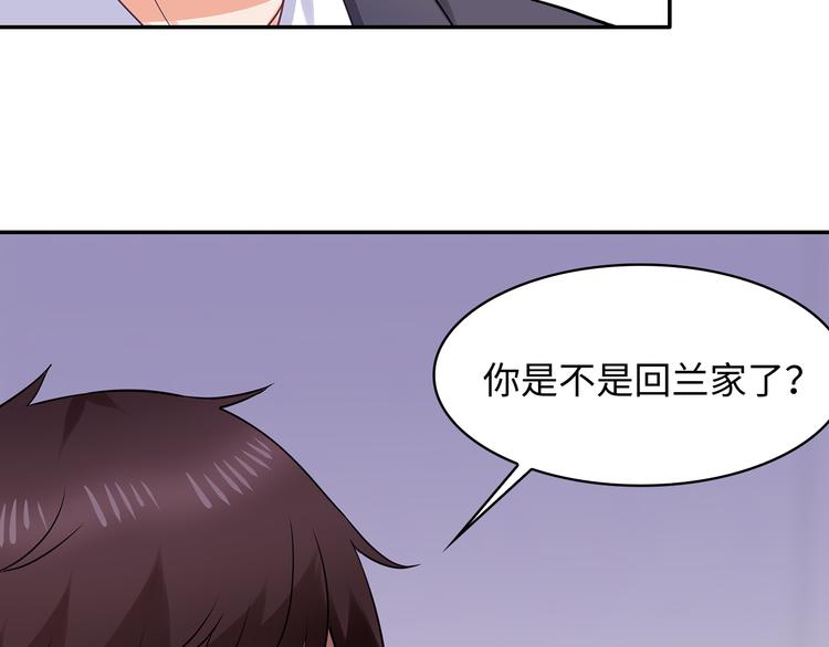 第24话 下面给我吃！(1/3)-第25话